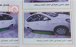 نيسان صني